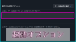 Thumbnail of related posts 189