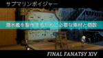 Thumbnail of related posts 006
