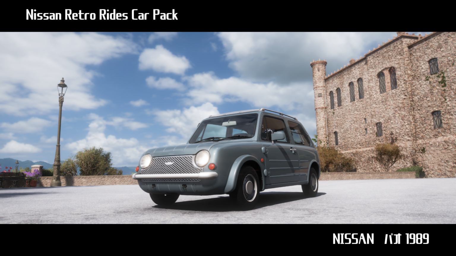 【Forza Horizon 5】『Nissan Retro Rides Car Pack』の詳細情報について