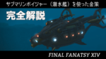 Thumbnail of related posts 058