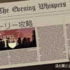 Thumbnail of related posts 116