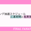 Thumbnail of related posts 122