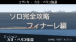 Thumbnail of related posts 002