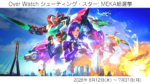 Thumbnail of related posts 019