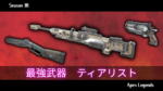 Thumbnail of related posts 020