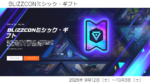 Thumbnail of related posts 113